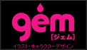 gem - ジェム